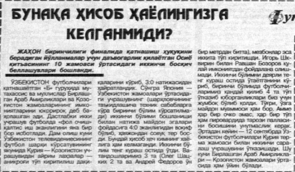 Снимок экрана 2026-05-21 102718.png