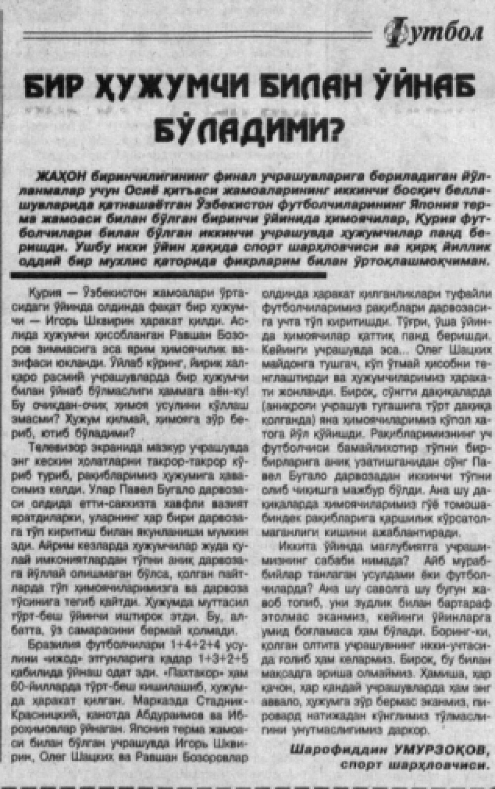 Снимок экрана 2026-05-21 103248.png