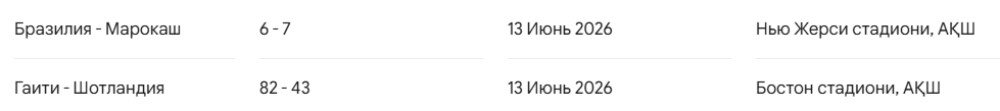 Снимок экрана 2026-06-11 184922.png
