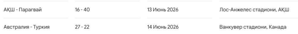 Снимок экрана 2026-06-11 185317.png