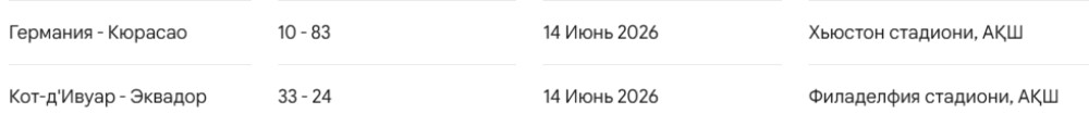 Снимок экрана 2026-06-11 185750.png