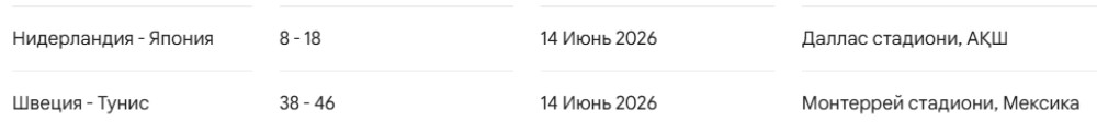 Снимок экрана 2026-06-11 190102.png