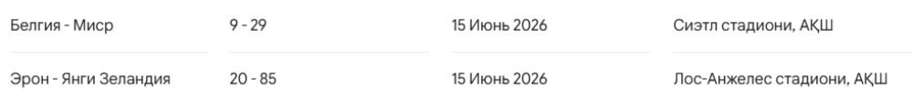 Снимок экрана 2026-06-11 190456.png