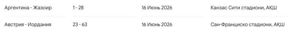 Снимок экрана 2026-06-11 191436.png