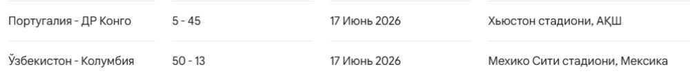 Снимок экрана 2026-06-11 191928.png