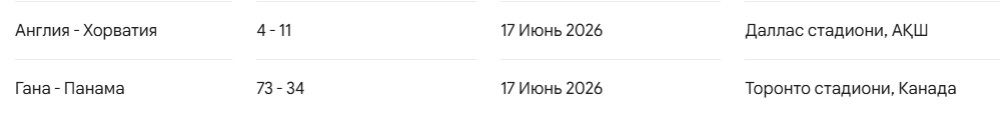Снимок экрана 2026-06-11 192616.png