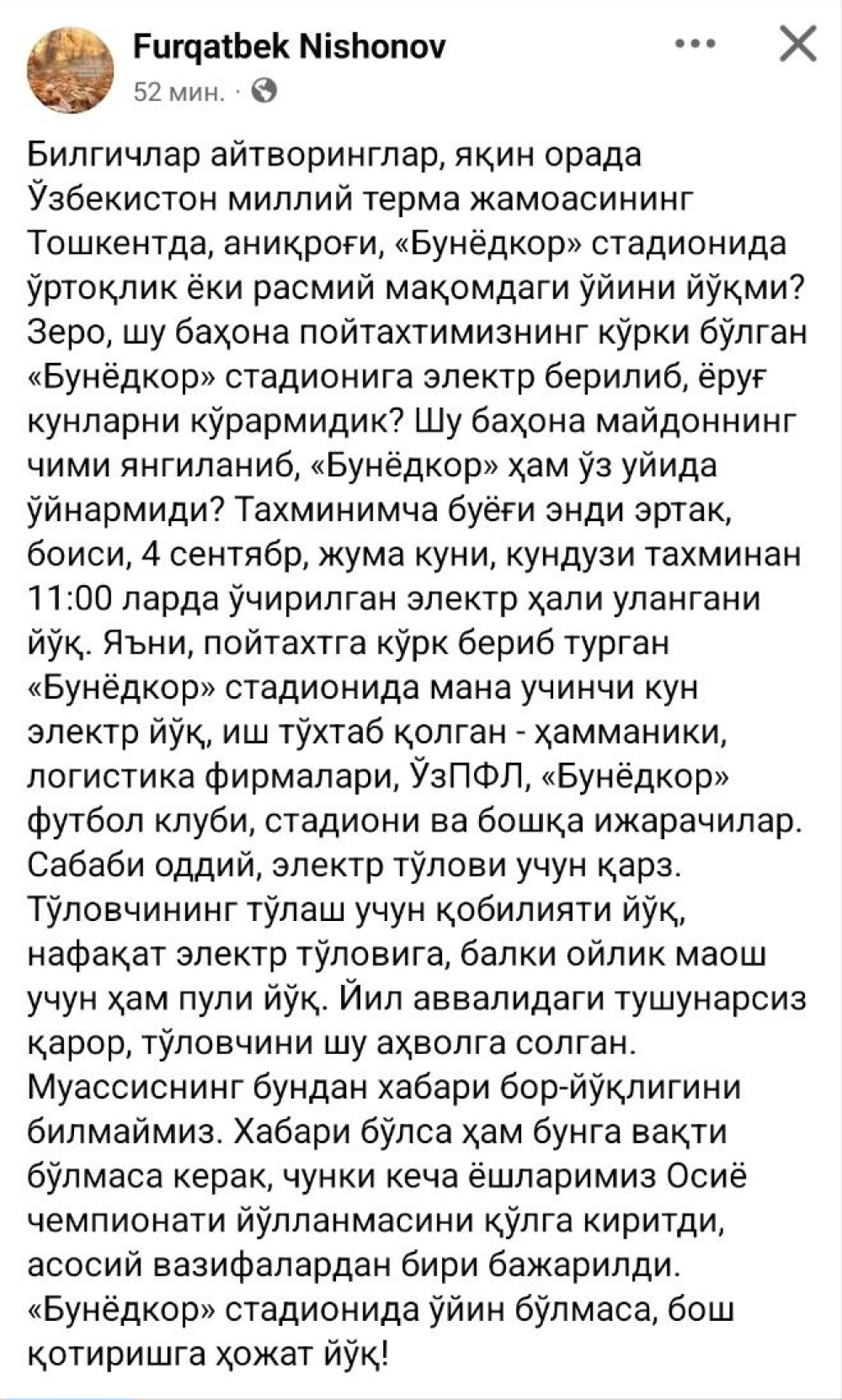 doc_2026-09-07_14-36-51.png