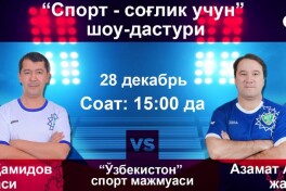 Бугун футбол юлдузлари ва ОАВ хайрия шоусида баҳс олиб боришади