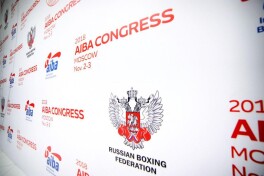Москвадаги AIBA Конгрессида ҳозирча қабул қилинган энг муҳим учта қарор БАТАФСИЛ
