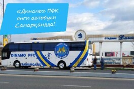 "Динамо" автобуси ва андижонлик мухлислар