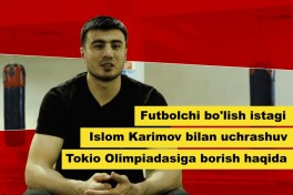Баҳодир Жалолов футболчилик, Ислом Каримов билан учрашув ва бошқа мавзулар ҳақида (Интервью)