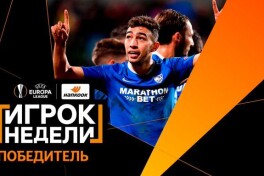 Европа лигаси. 4 тур энг яхши футболчиси эълон қилинди