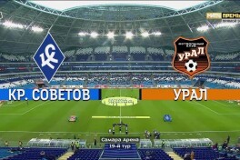 RPL. "Krilya Sovetov" - "Ural" 2:3