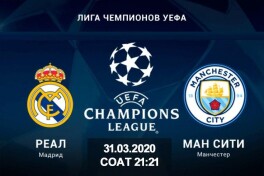 "Fanat Liga"da Yevropa chempionlar ligasi!