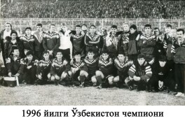 “Navbahor” 1996 yil chempionlikni qo'lga kiritganda tarkibda kimlar bo'lgan?