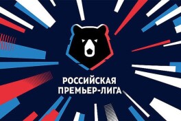 RPL Krasnodar, Sochi, Rostov va Grozniy shaharlarida davom ettirilishi mumkin
