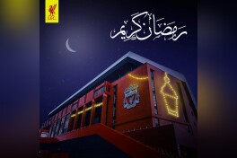 “Ювентус”, “Барселона”, “Бавария”, МЮ, "Ливерпуль" … Рамазон билан табриклаётган клублар