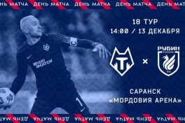 RPL. "Tambov" - "Rubin". Asosiy tarkiblar ma'lum!