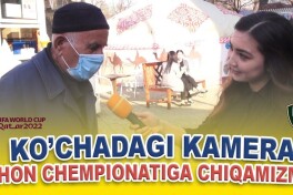 VIDEO. "Ko'chadagi kamera". O'zbekiston terma jamoasi Jahon chempionatiga chiqa oladimi?