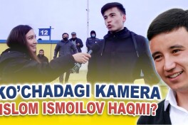 "Ko'chadagi kamera". Islom Ismoilovning intervyusini ko'rdingizmi? U haqmi?