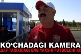 "Кўчадаги камера". "Насаф" тарихидаги энг яхши футболчи ким? 