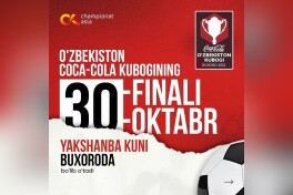 ⚡️ Ўзбекистон Coca Cola Кубоги. БУГУН ФИНАЛ!