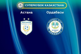 Bugun "Astana" va "Ordabasi" Qozog'iston Superkubogi uchun bahs yuritadi