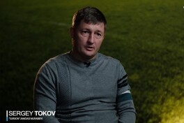 Sergey Tokov: "Menga ishonch bildirishgani uchun "Surxon" rahbariyatiga rahmat aytaman" (intervyu)