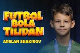 "Футбол бола тилидан" лойиҳаси давом этади. Меҳмонимиз - 12 ёшли Арслан Шакиров