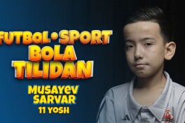 "Futbol va Sport bola tilidan" loyihasi davom etadi. Mehmonimiz - 11 yoshli Musaev Sarvarbek
