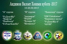 “Андижон вилояти ҳокими кубоги-2017” ярим финалчилар аниқланди