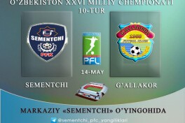 Биринчи лига. “Цементчи” – “Ғаллакор”. Превью